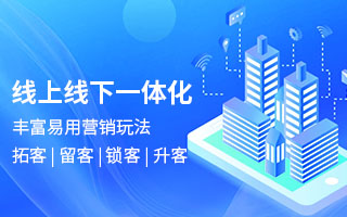 Shangtaoyun three-level distribution system